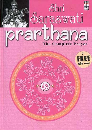 Shri Saraswati Prarthana: The Complete Prayer