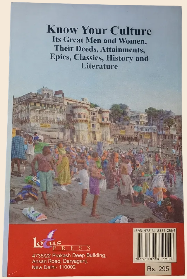 The ABC of Hindu Culture