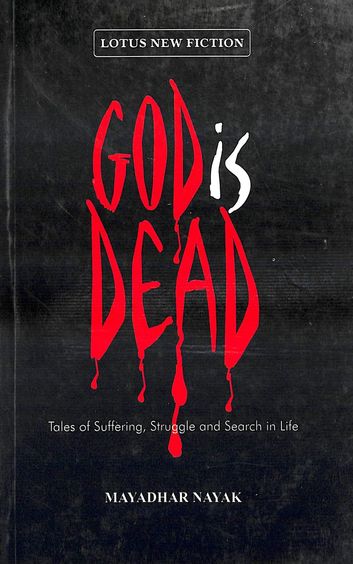 God Is Dead - Tales of Suffering, Struggle and Search in Life - Mayadhar Nayak