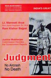 Judgment