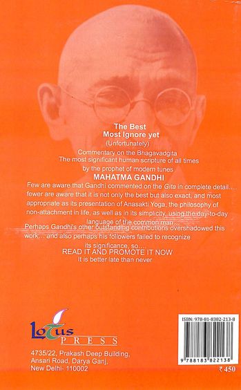Mahatma Gandhi: The Bhagavad Gita - A Book of Ethics for All Religions