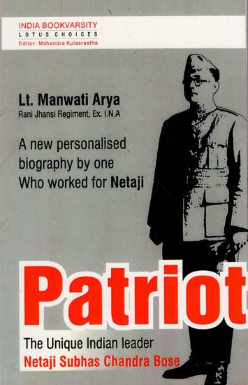 Patriot - The Unique Indian Netaji Subhas Chandra Bose