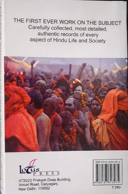 Hindu Social System - First Famous Study
