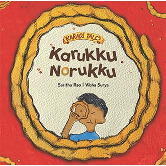 Karukku Norukku, book cover.