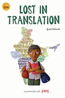 Lost In Translation