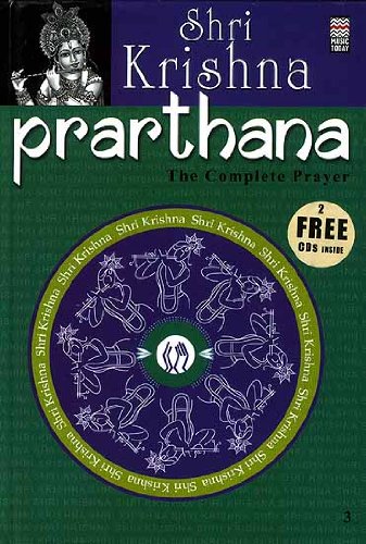 Shri Krishna Prarthana: The Complete Prayer