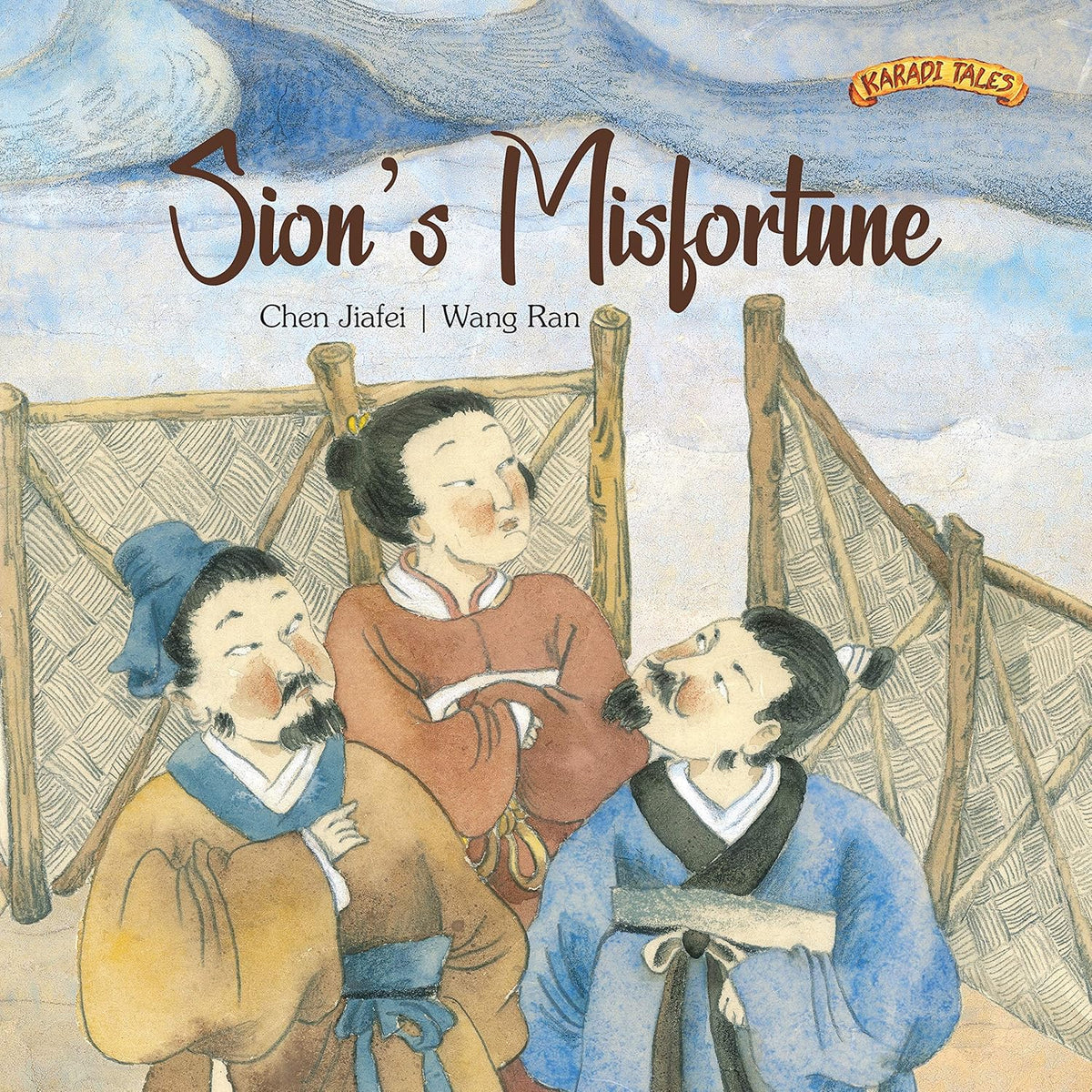 Sion's Misfortune, illustrated children’s picture book cover from Karadi Tales.