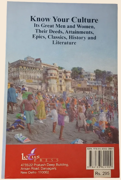 The ABC of Hindu Culture