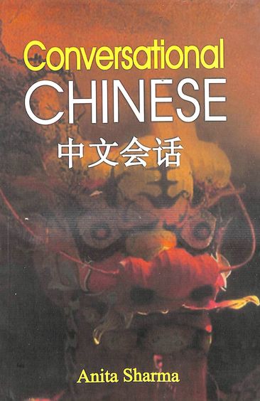 Conversational Chinese